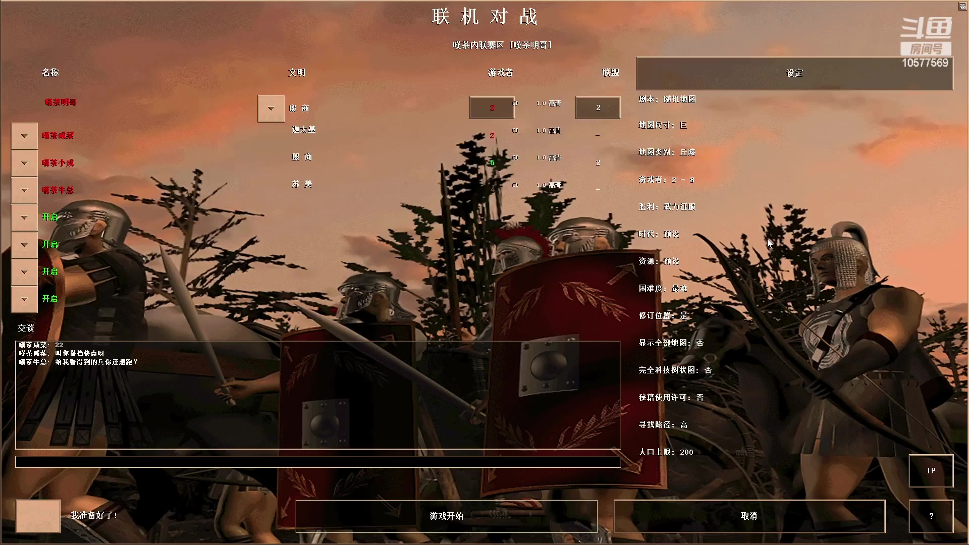 【2023-02-06 21点场】明哥289：明哥289的直播间，罗马复兴