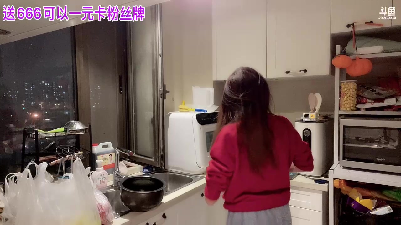 【2023-02-07 18点场】骆歆冲冲冲：【7倍/一元粉丝牌】钻粉狂欢Day