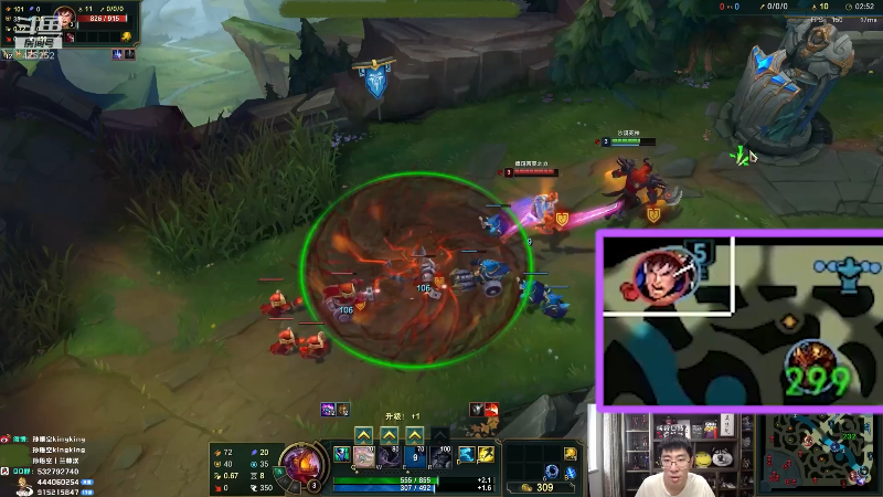 【英雄联盟】孙悟空丨兰林汉的精彩时刻 20230207 09点场