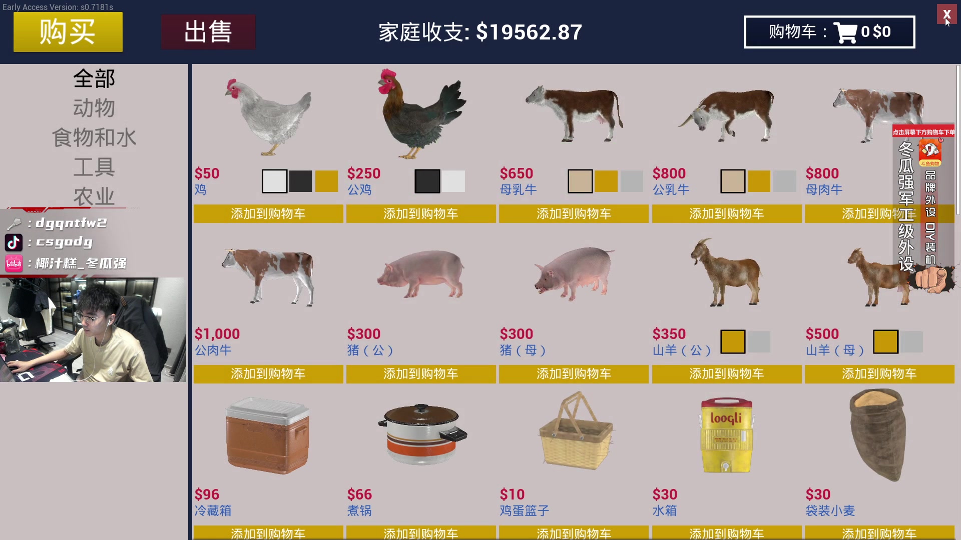 【2023-02-07 03点场】椰汁糕冬瓜强：1元卡粉丝牌,双倍亲密度