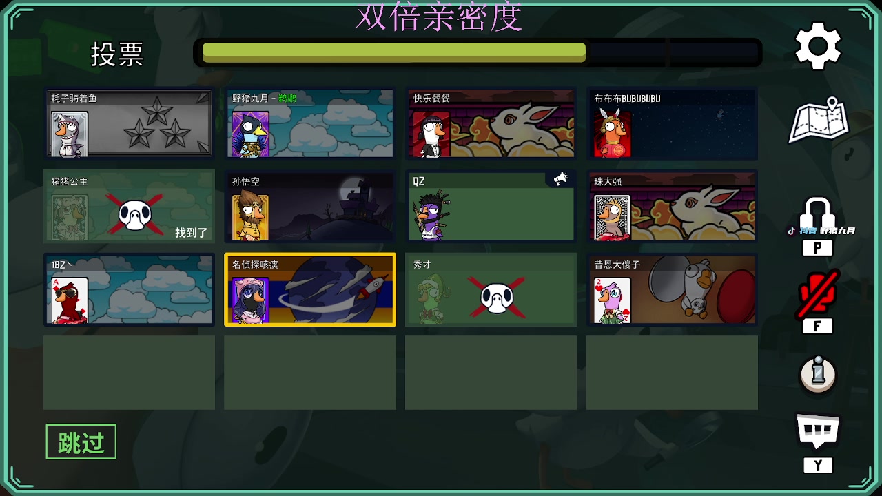 【2023-02-06 21点场】野猪九月：【小奶团】加拿大猪！双倍亲密度！