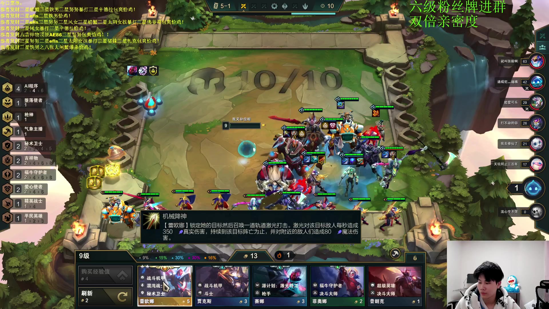 【2023-02-07 00点场】是小柒鸭XQ：恭喜发财无限挖宝螃蟹！！！