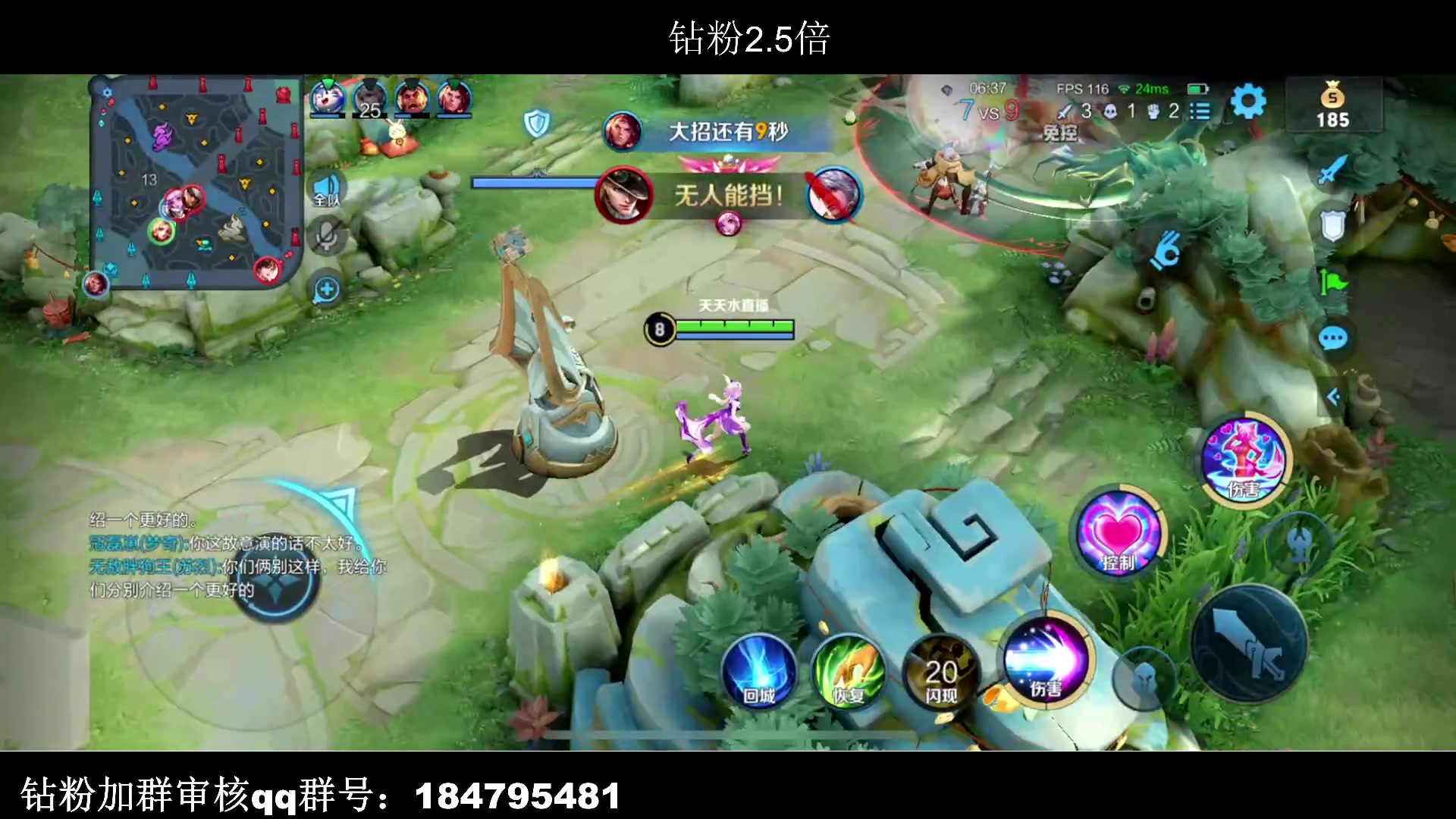 【2023-02-07 20点场】BLUE呀丶：8点三排.10点单排冲凤凰蛋