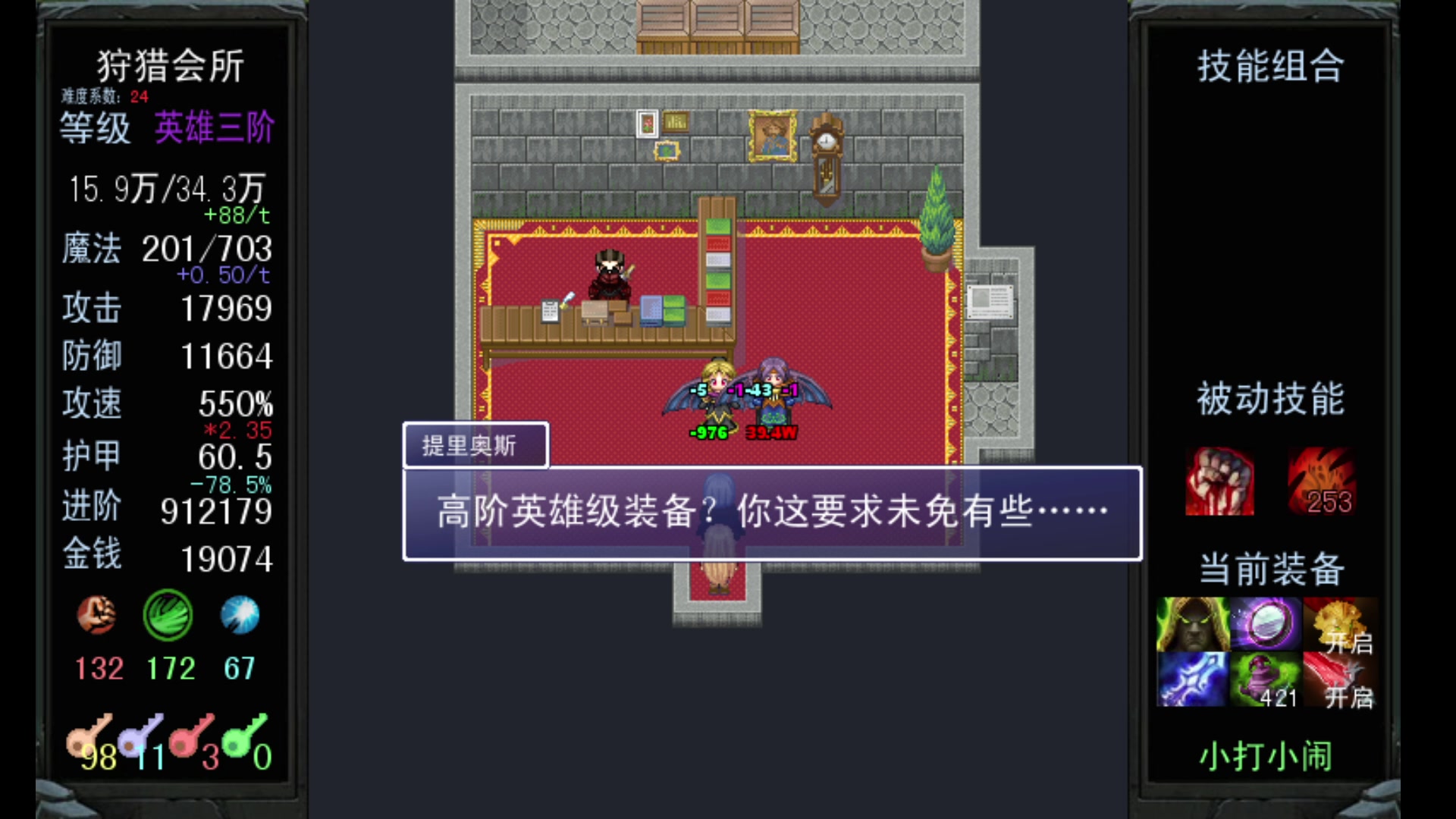 【2023-02-06 23点场】一只漏某人：【漏】魔塔时间到！ IMBA来了！
