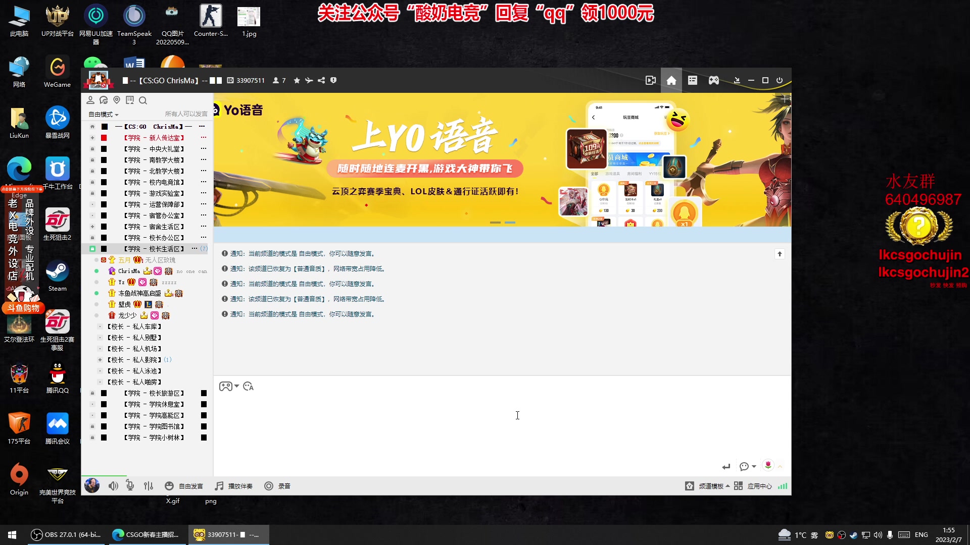 【2023-02-07 01点场】loveyou_qq：新年快乐  兔年吉祥 双倍