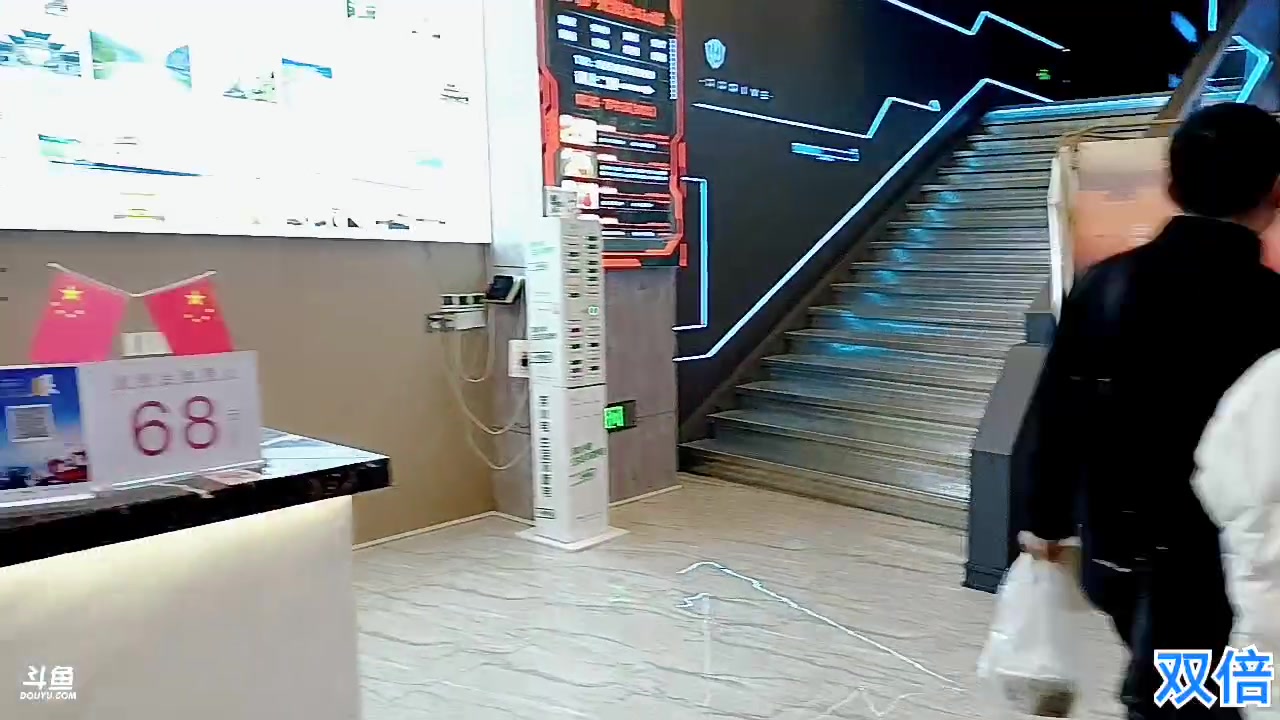 【2023-2-6 16点场】o北京斌子o:斌游重庆！