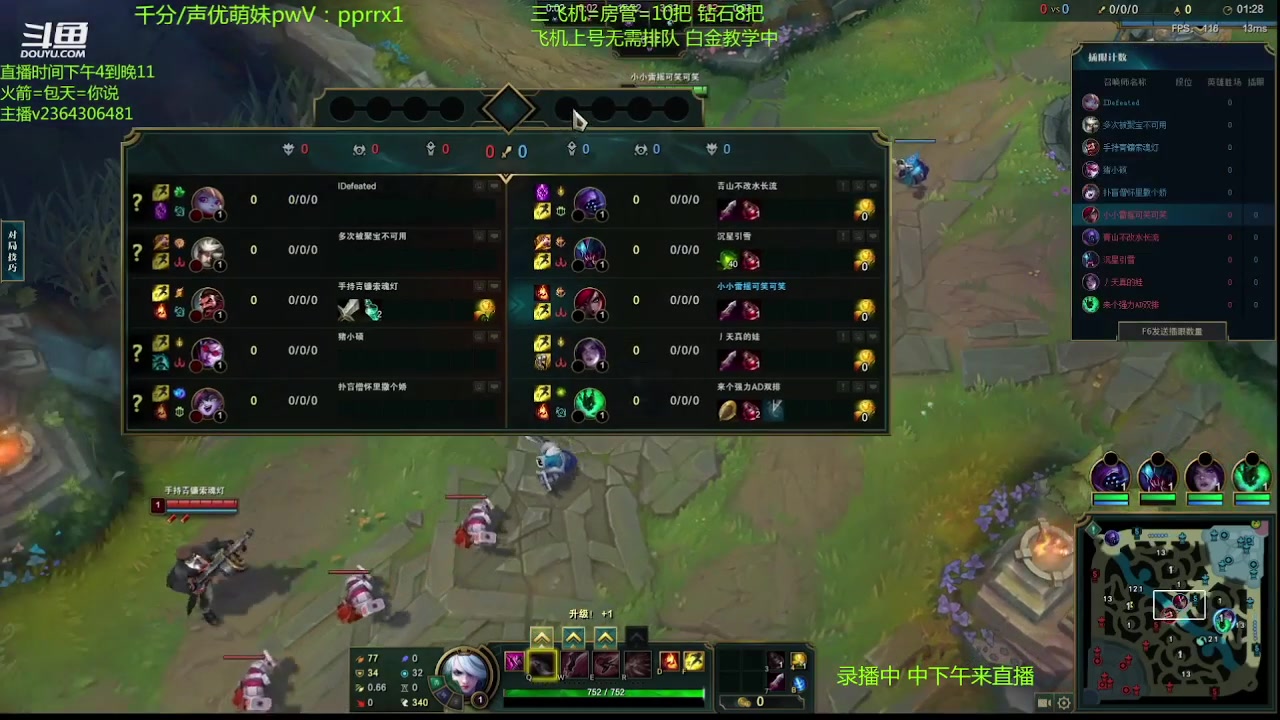 【2023-02-07 09点场】波波卡特ovo：卡特细腻对线游走教学