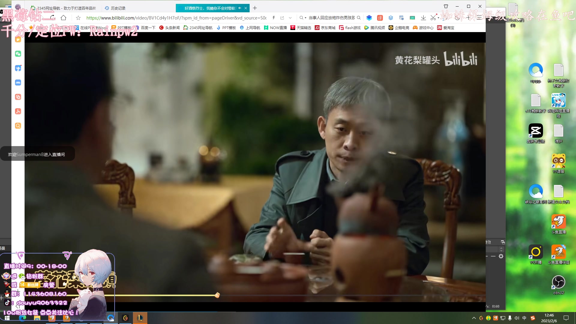 【2023-02-06 12点场】林子文i：一区大师教学，晚点峡谷！！