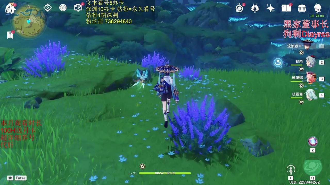 【2023-02-07 02点场】刻晴天下第一优雅：1卡补星 么么哒