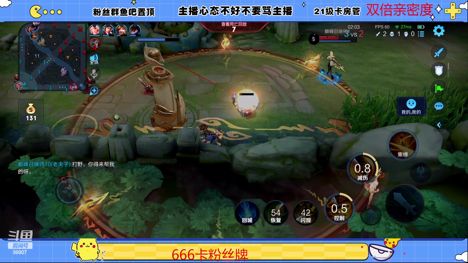 【2023-02-06 22点场】DYG易瞳：双倍亲密度一元卡粉丝牌