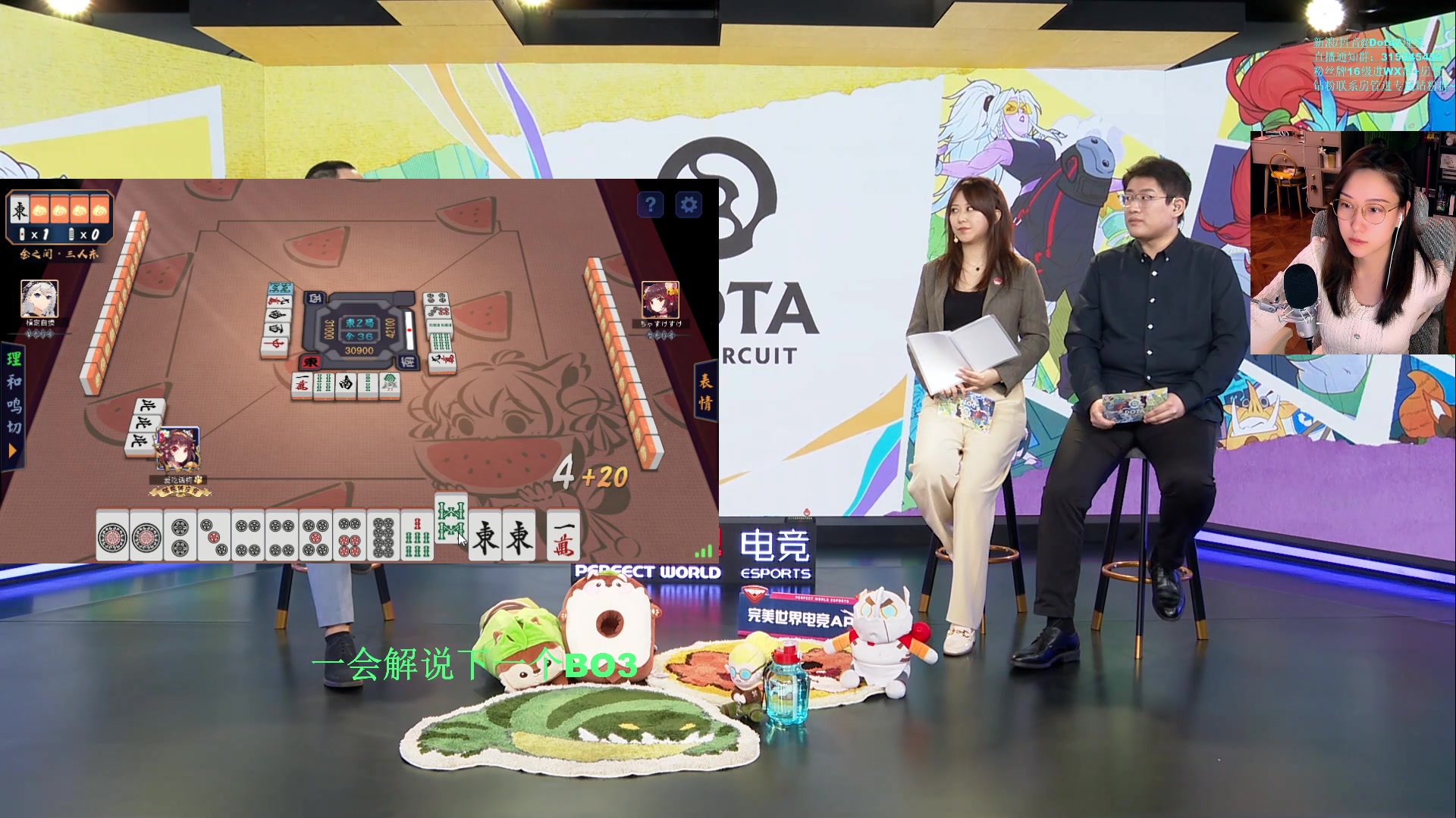 【2023-02-07 19点场】睡不醒的璨璨：晚上好呀，双倍亲密度~~
