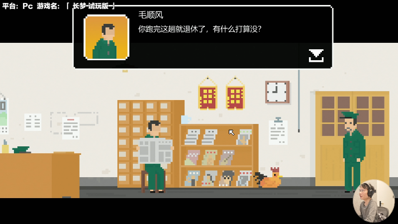 【马里奥制造】超级小桀的精彩时刻 20230207 13点场