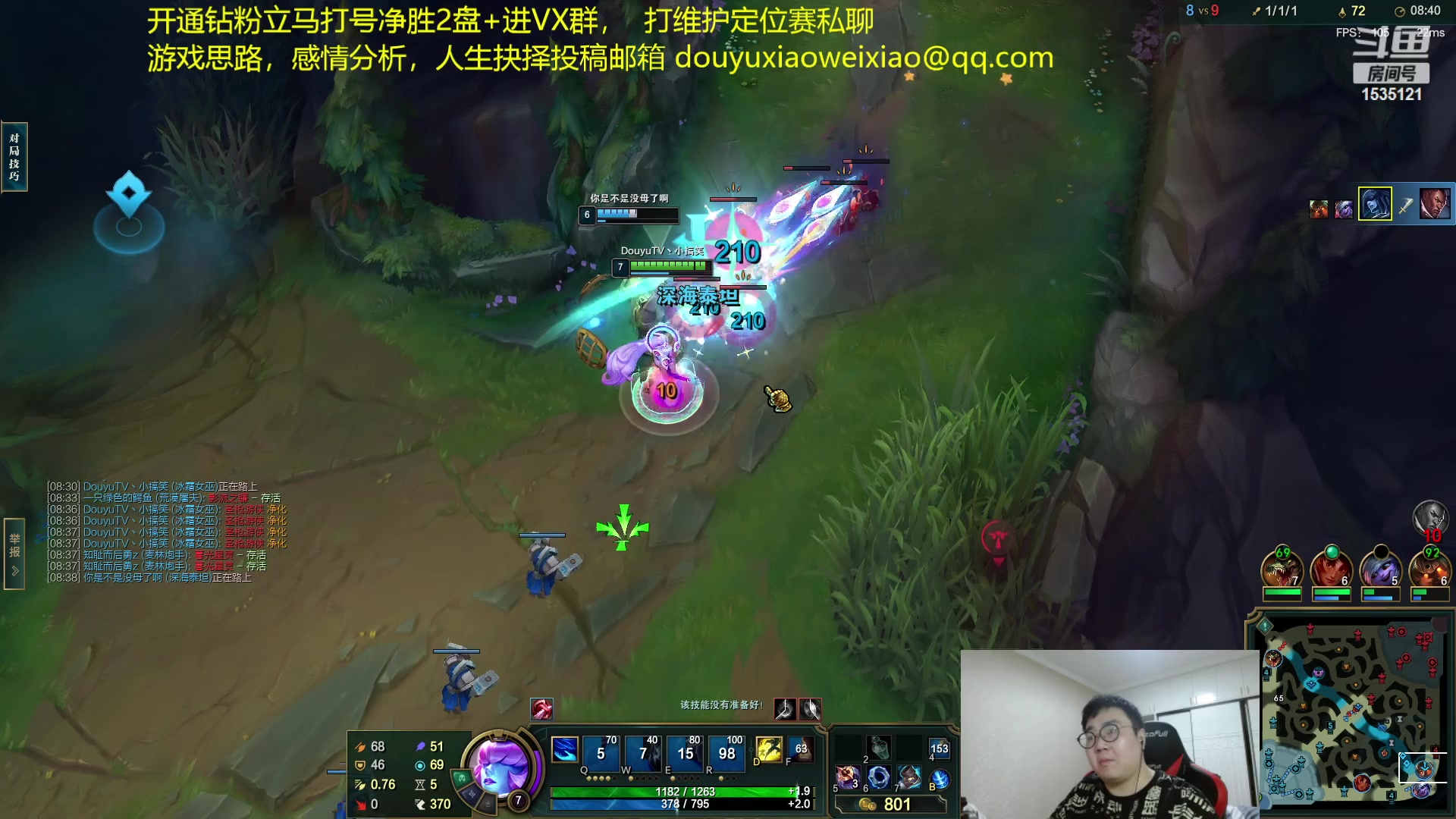 【2023-02-07 04点场】LMQ丶小搞笑：8年职业选手，进来随便问~