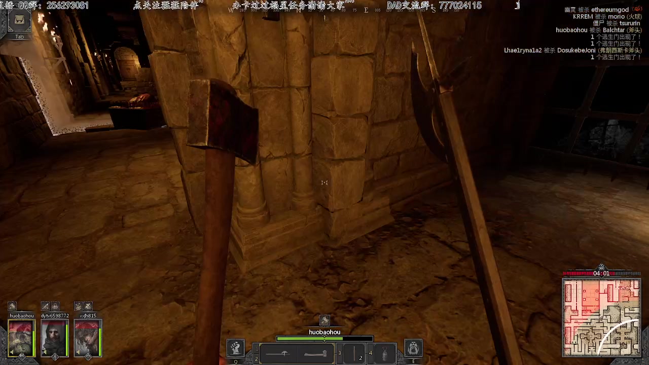 【2023-02-07 03点场】飞蛾小夏：DAD 地牢小丑，发车！