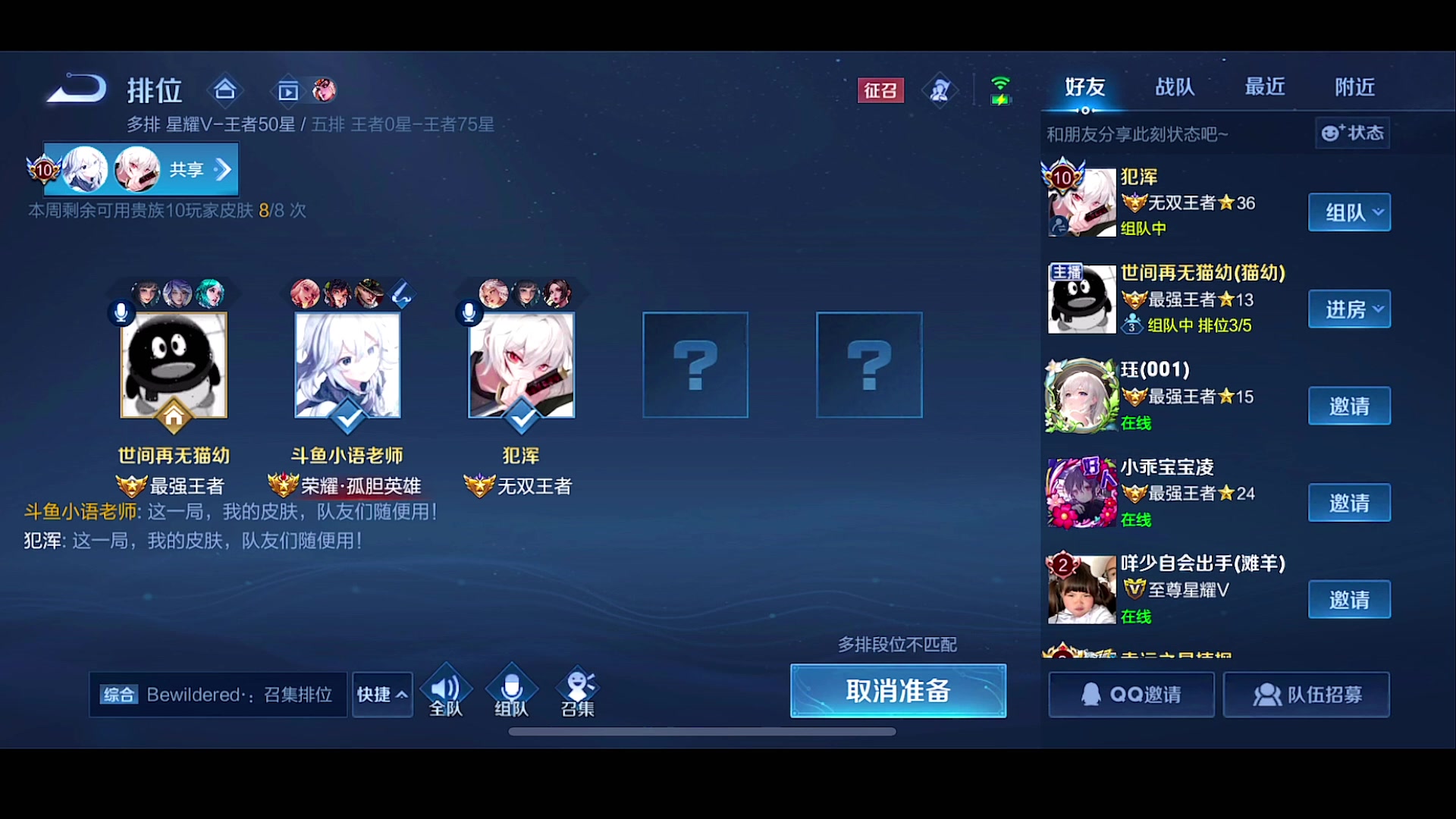 【2023-02-07 13点场】自小语：双倍6倍亲密度：一元粉丝牌