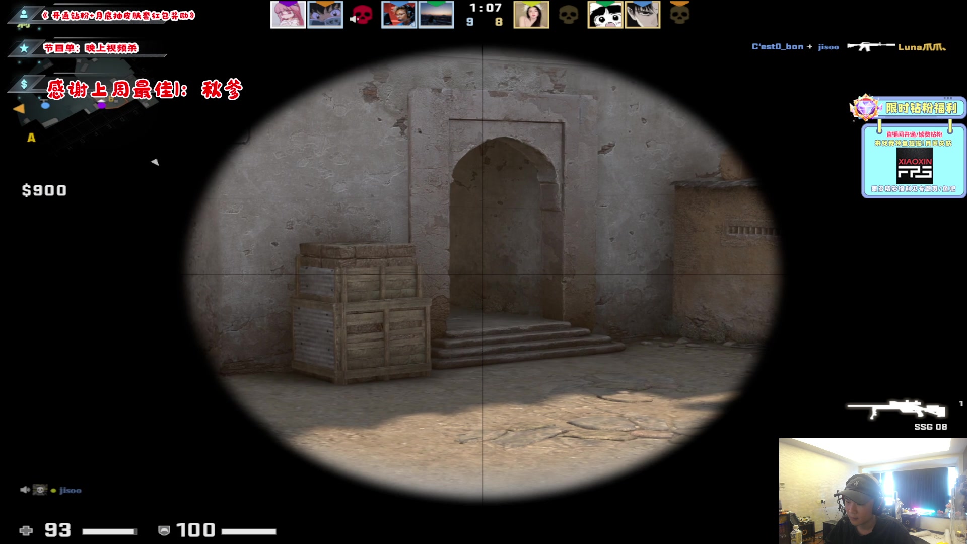 【2023-02-07 11点场】imxiaoxin：【✘-✘】送一鱼翅咖粉丝牌！