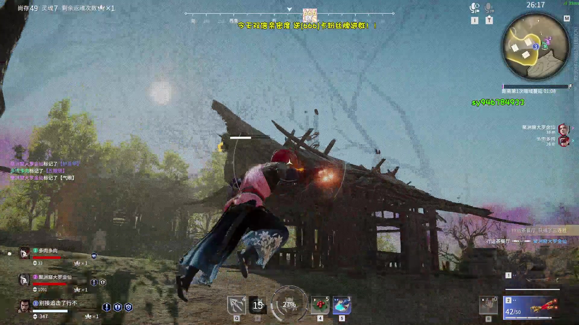 【2023-02-05 23点场】sysyu：一元卡粉丝牌 快来卡咯！！！