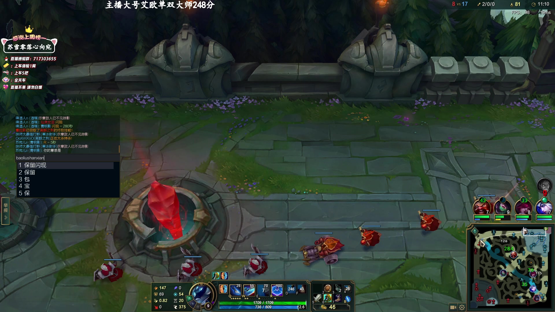 【2023-02-04 12点场】苏宛儿丶：【艾欧尼亚超凡大师】