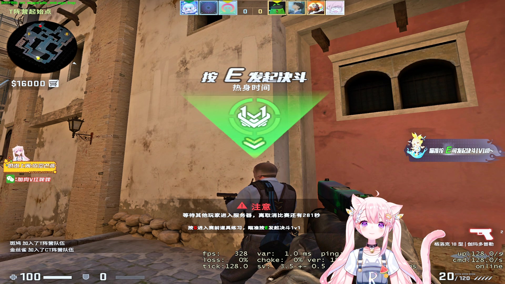 【2023-02-06 23点场】肉肉怎么这么菜：【肉肉】调生物钟，练枪，反骨！