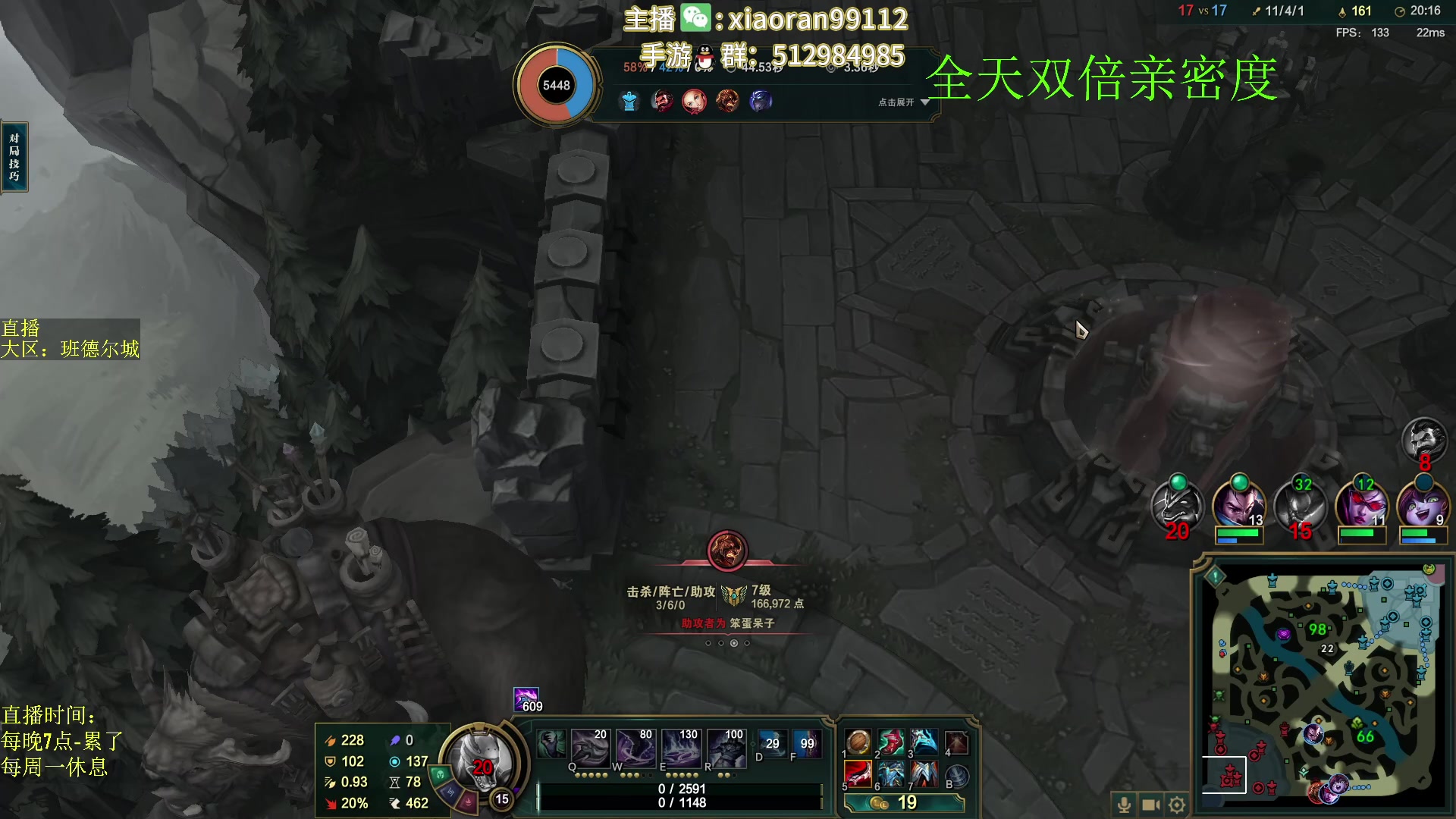 【2023-02-07 20点场】Dy丶小然：刺客流狗头 沉浸式发育！！！