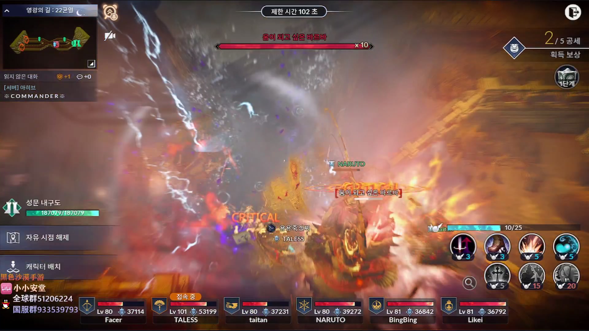 【2023-02-05 22点场】安堂丶：又又等新职业。28号韩服周年庆