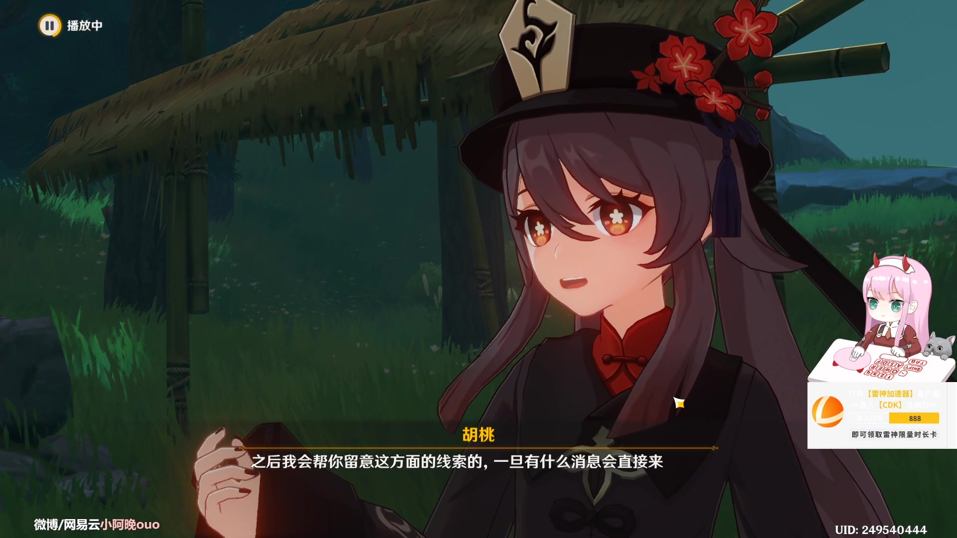 【2023-02-07 14点场】晚晚呦：【晚晚】亚服单排宗师辅助