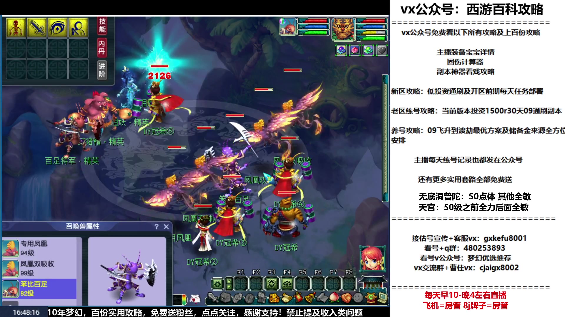 【2023-02-07 16点场】oo冠希oo：冠希新区wdpt3tg养成