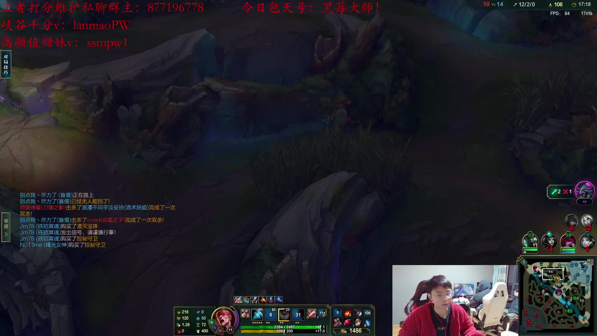 【2023-02-07 00点场】Night丶杀神风：新版本盲僧玩法！