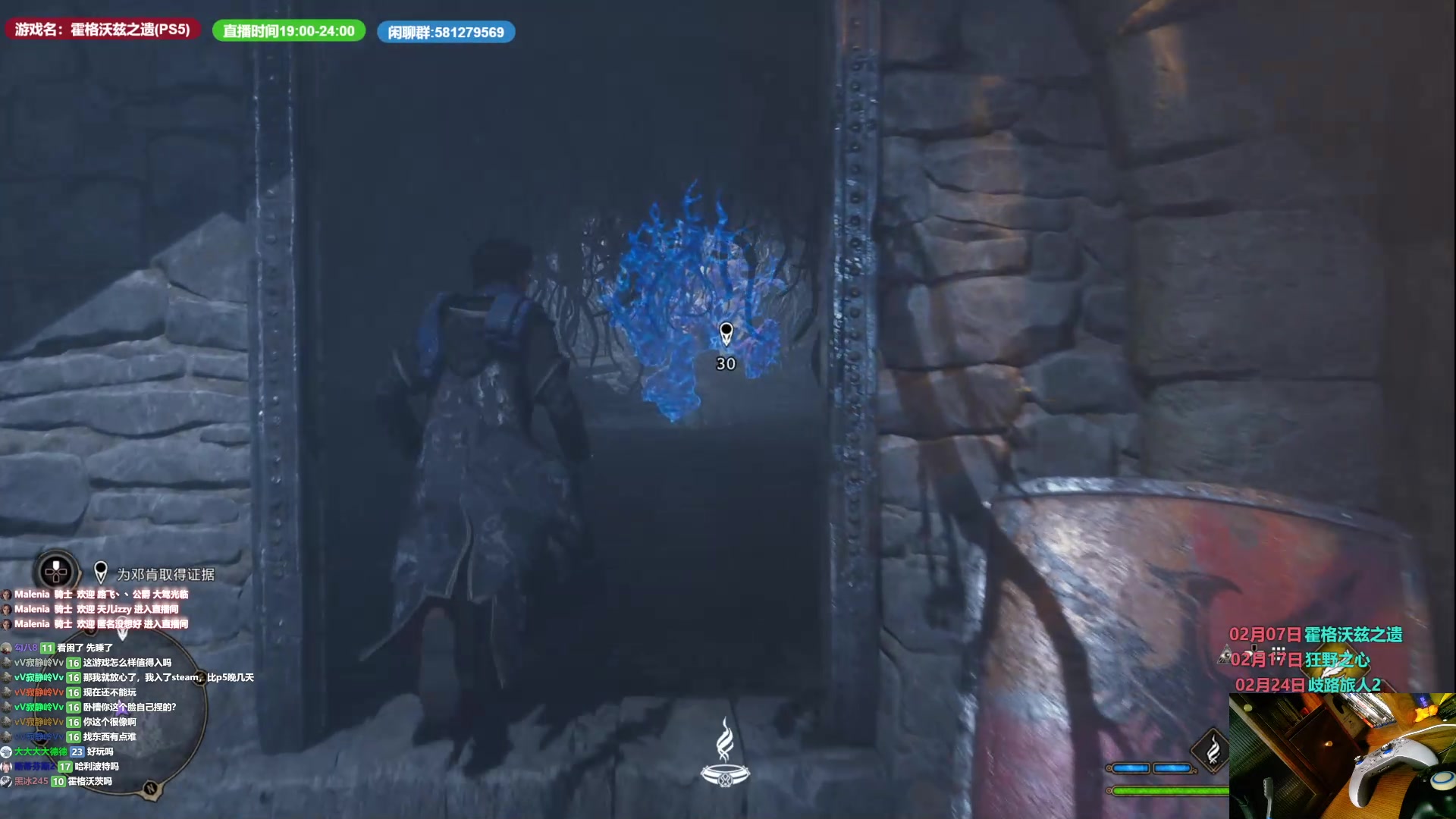 【2023-02-07 05点场】大黑单机：老头环褪色燃烧MOD 7号0点骑扫帚