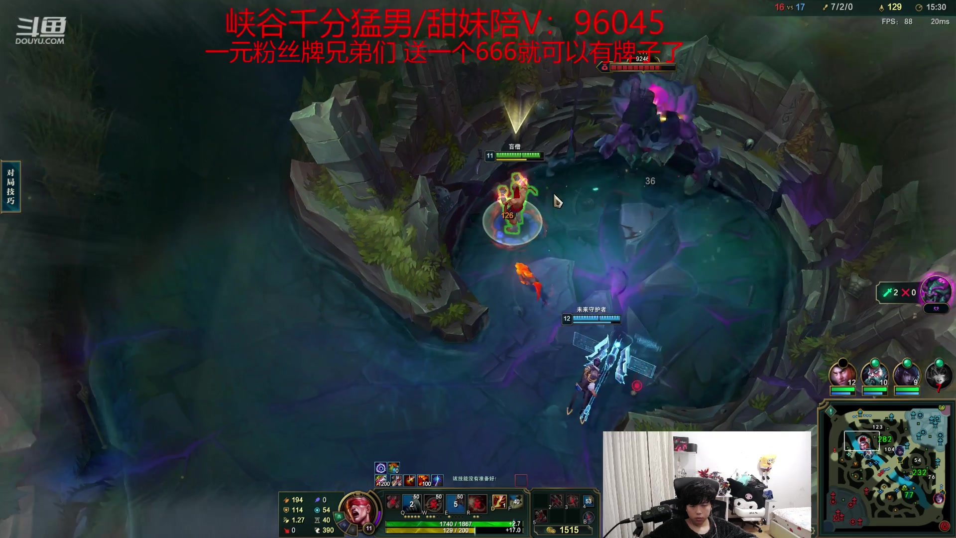 【2023-02-07 07点场】格局OoO：一元粉丝牌 国服第二 最高分打野