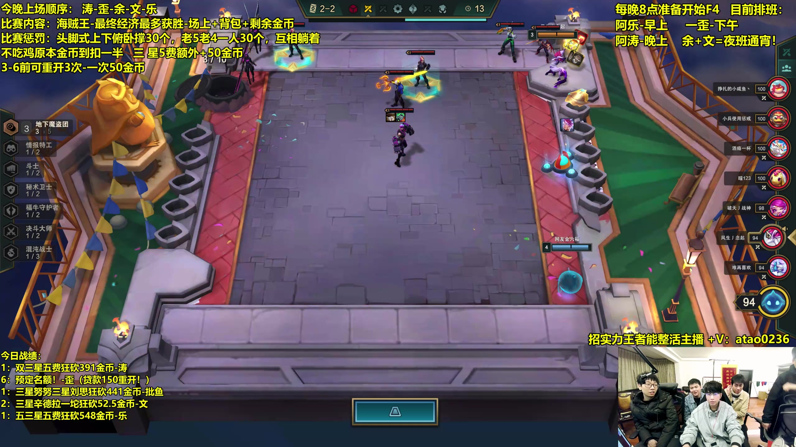 【2023-02-07 00点场】阿涛皎月Carry：F4竞速比赛开始！