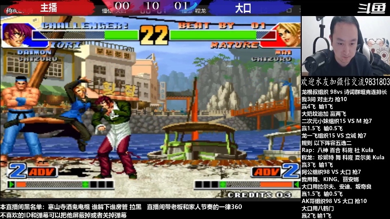 【格斗游戏】武汉程龙的精彩时刻 20230207 02点场