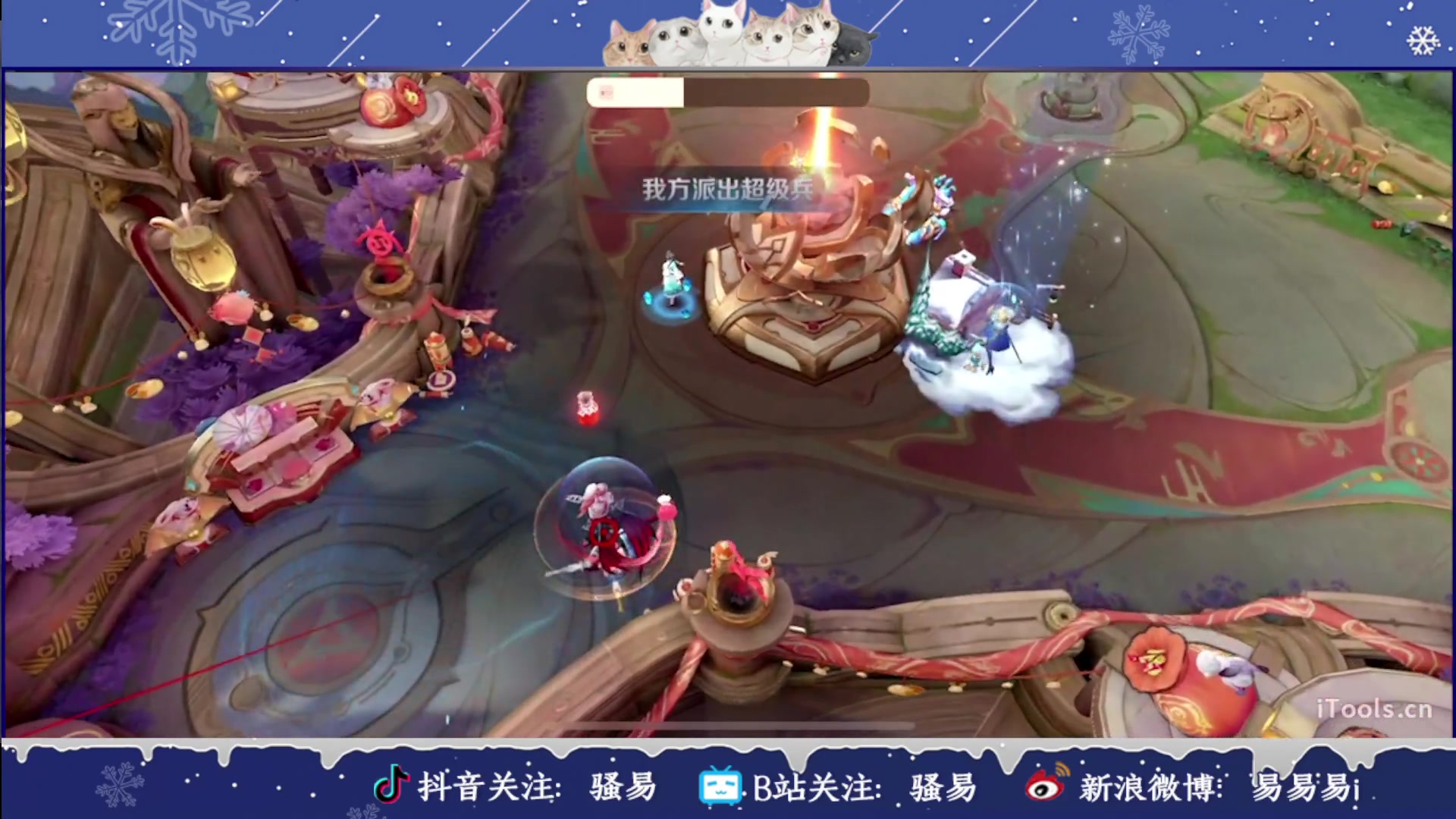 【2023-02-06 22点场】骚易丶：一元粉丝牌 双倍亲密度 2207607