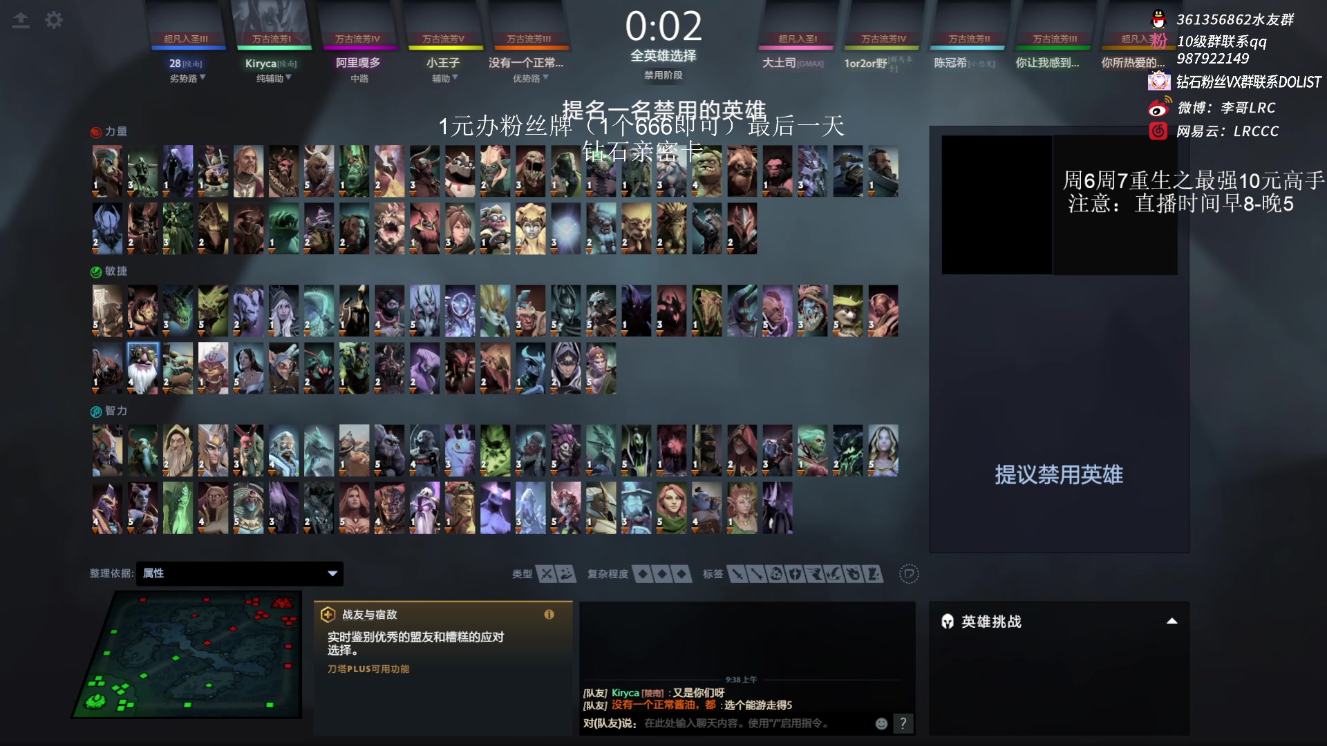 【2023-02-07 08点场】李哥Lrc：431935 重生之我是高手
