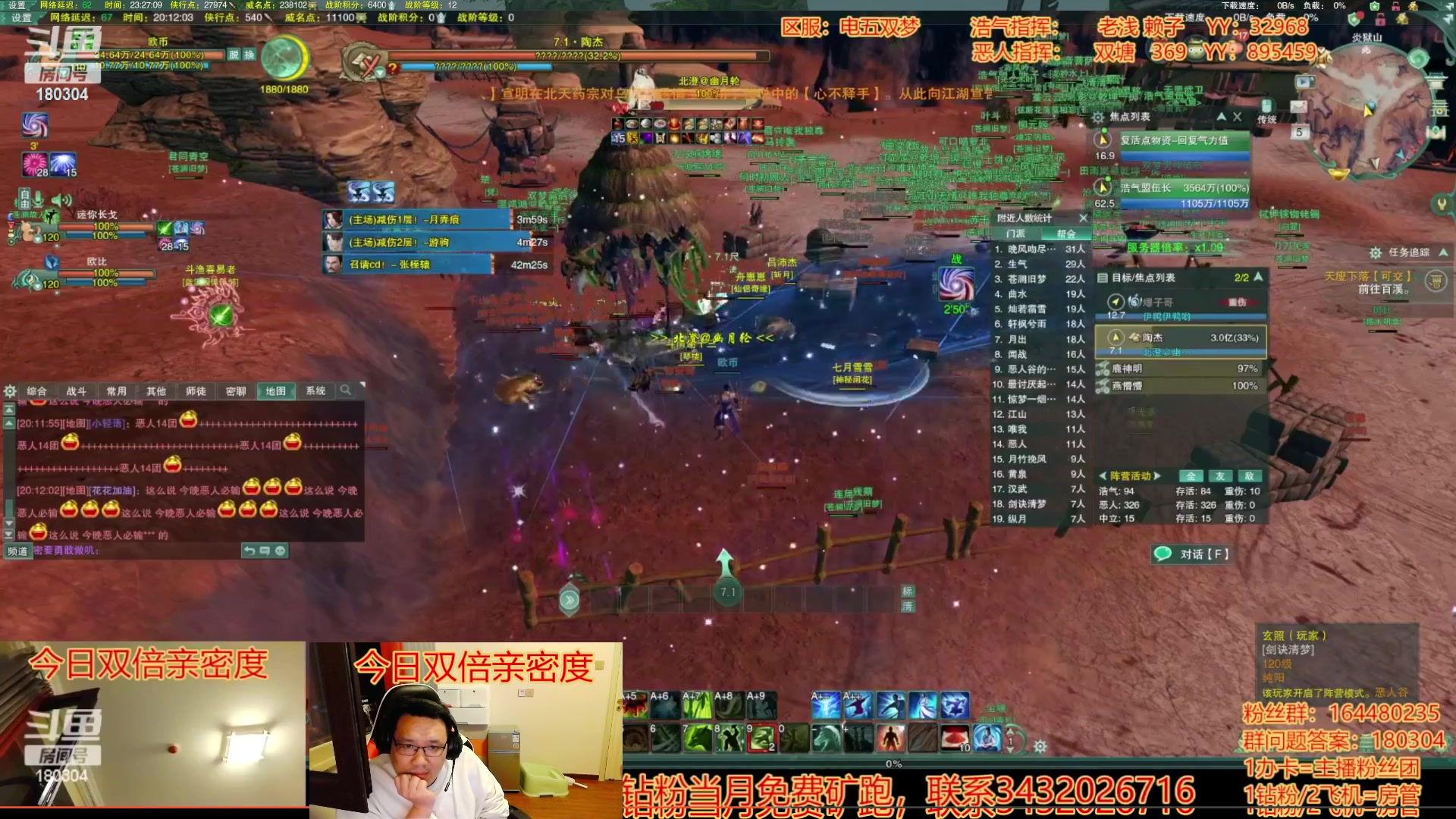 【2023-02-06 22点场】你们帅气的小咩：【今日双倍】OB电八周一大搞！！