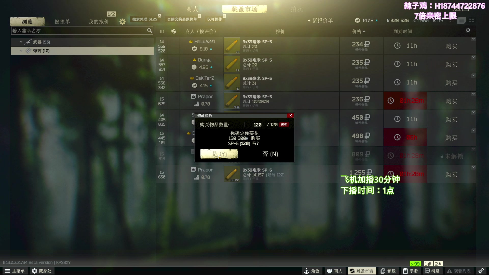 【2023-02-07 18点场】阿聪丷：【阿聪】双倍亲密度,一个666卡粉丝牌