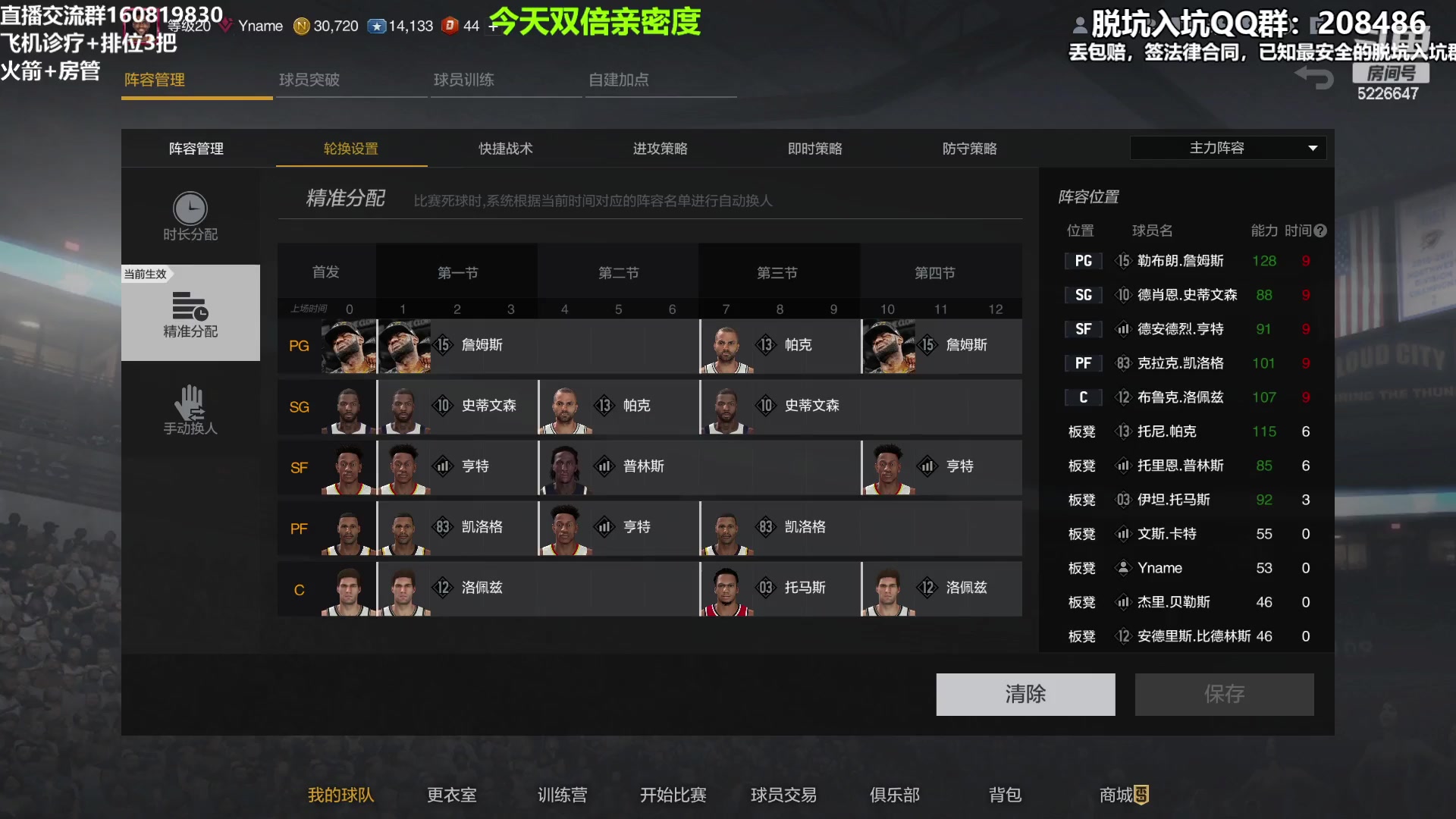 【2023-02-06 22点场】XY丶死鱼：双倍亲密度嗨起来！