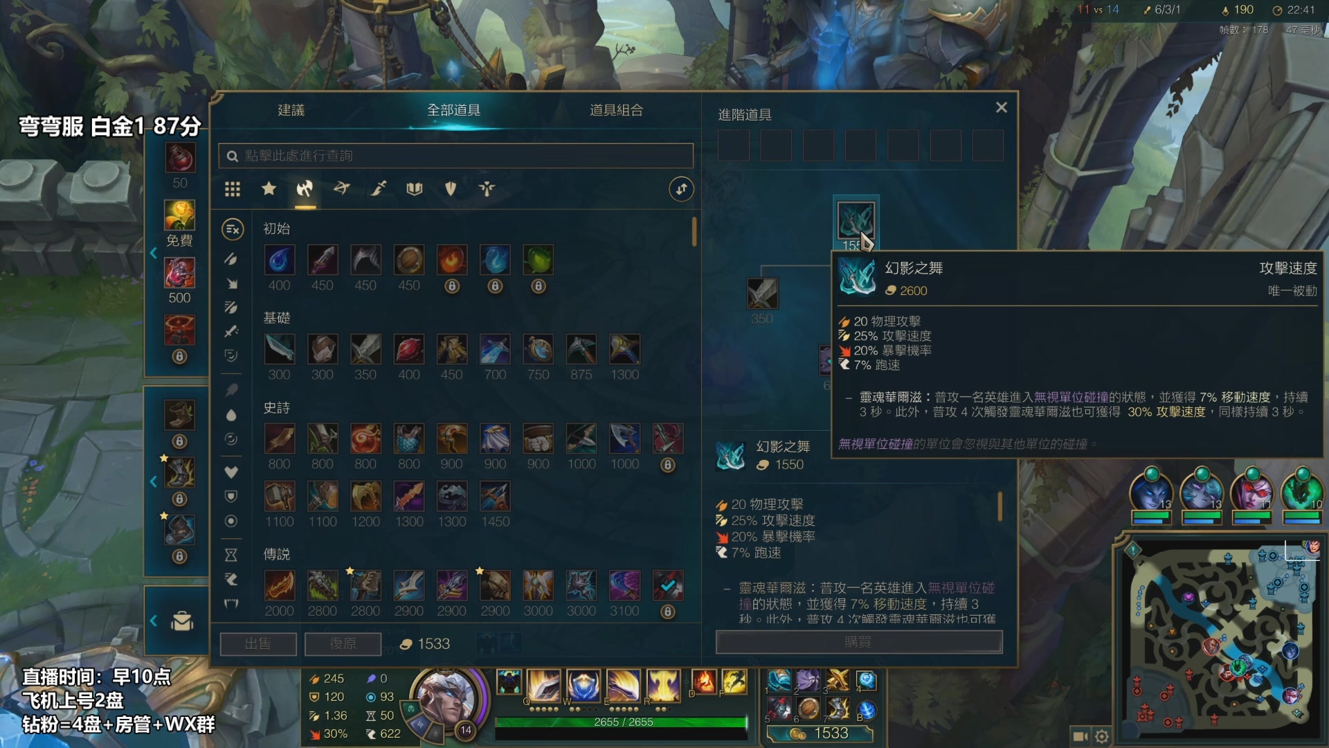 【2023-02-07 04点场】店长盖伦：早上10点直播