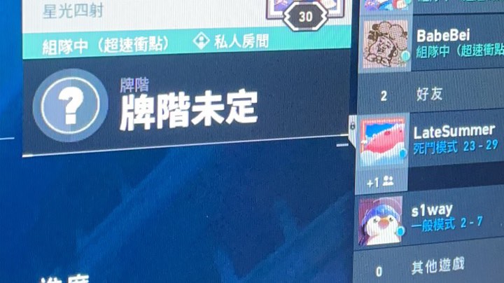 【2023-2-4 15点场】爱桃子的狸子a:天才寄输主播