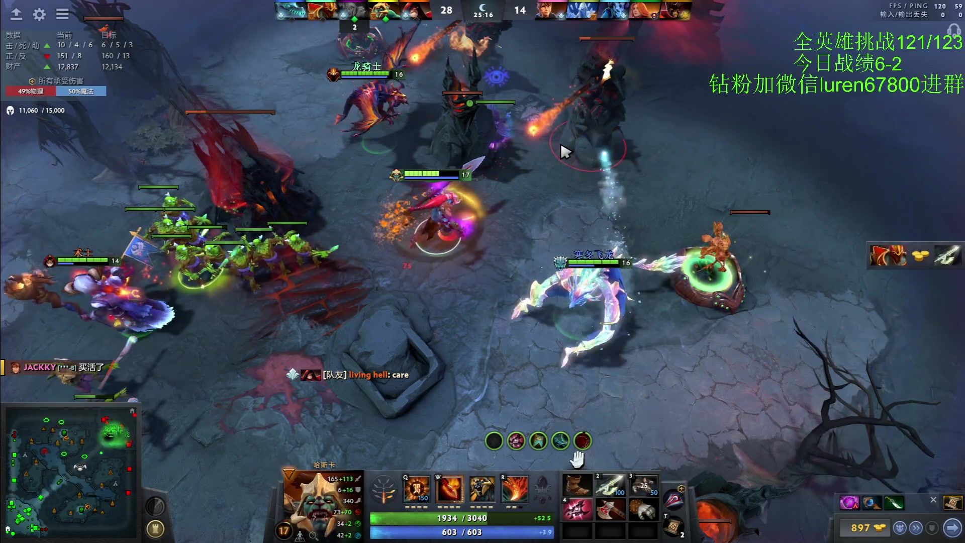 【2023-02-07 00点场】阳光男孩Aq：全英雄今天该落幕了！！!!