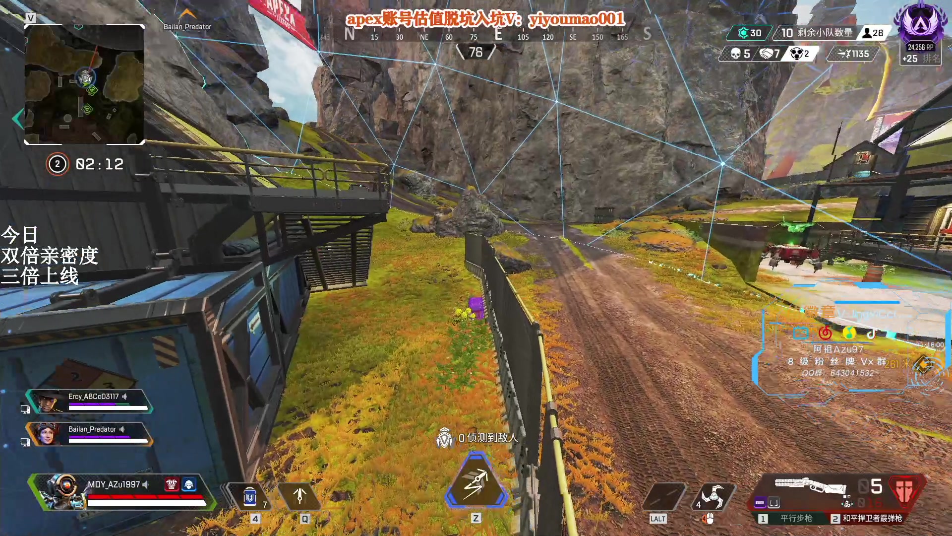 【2023-02-07 13点场】阿祖AZu2tap：一个人就是一支军队！！1819564