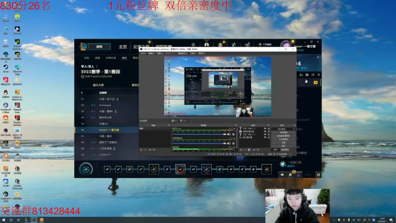 【2023-02-07 13点场】一家之猪ovo：峡谷目前王者冲第一