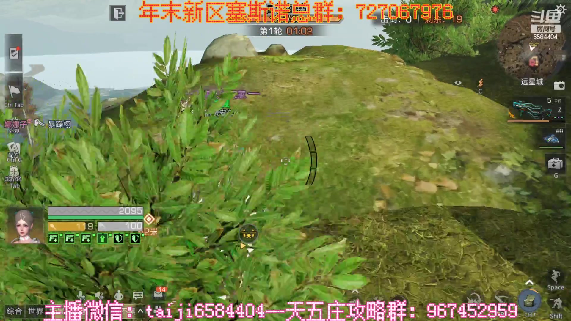 【2023-02-06 21点场】中华田园冯太极：一天5庄活攻略，有问必答