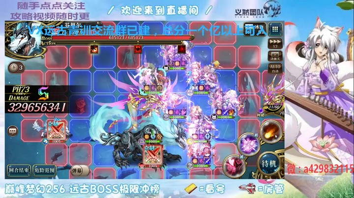 【梦幻模拟战】远古冲榜：白狼起床者首秀