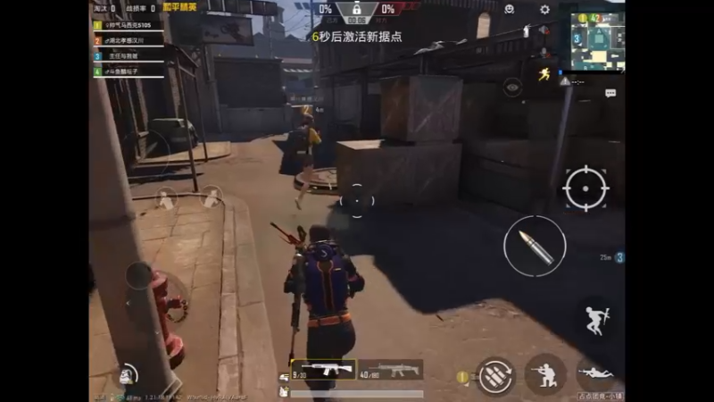 散弹枪打经典团队