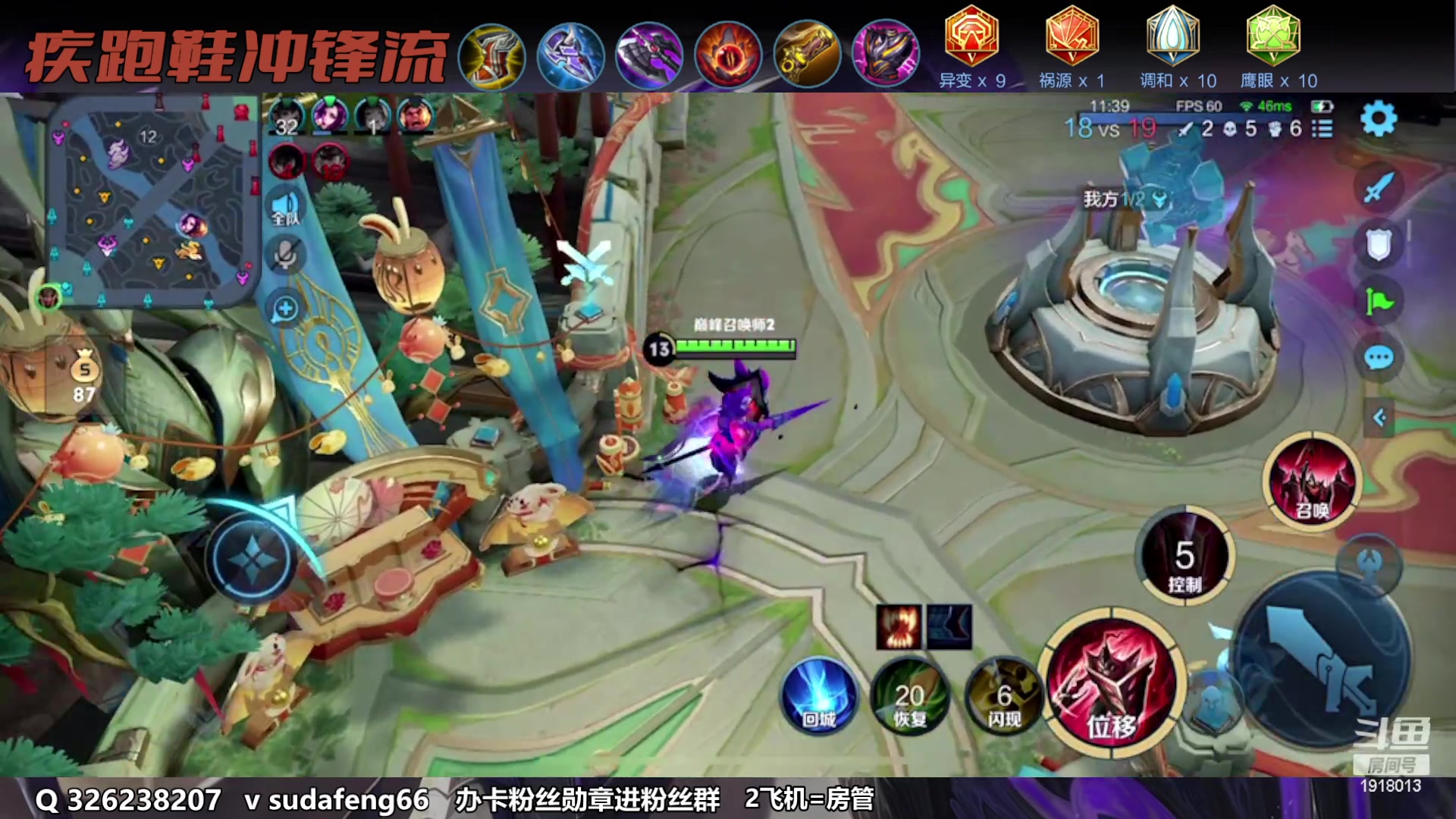 【2023-02-06 22点场】苏打锋：苏打锋 蒙恬 专精项羽