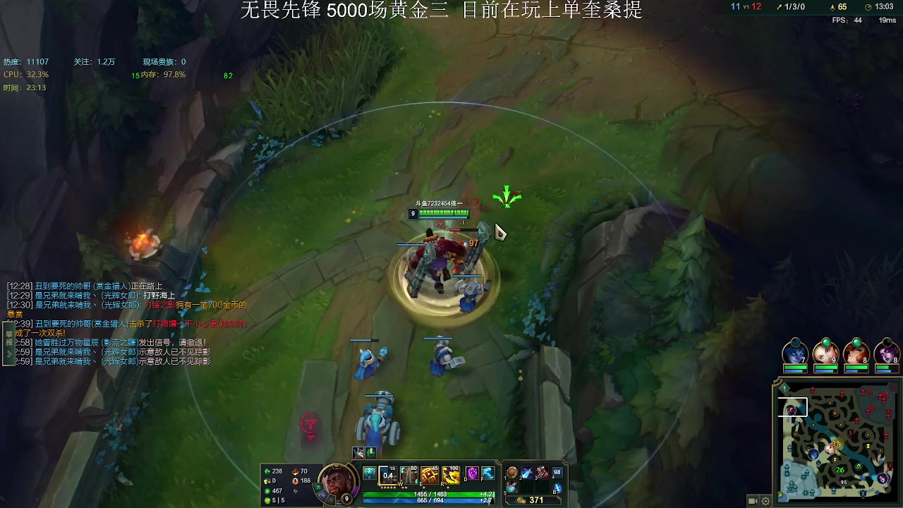 【2023-02-03 22点场】侠侠一：侠一：冰泉奎桑提稳稳的
