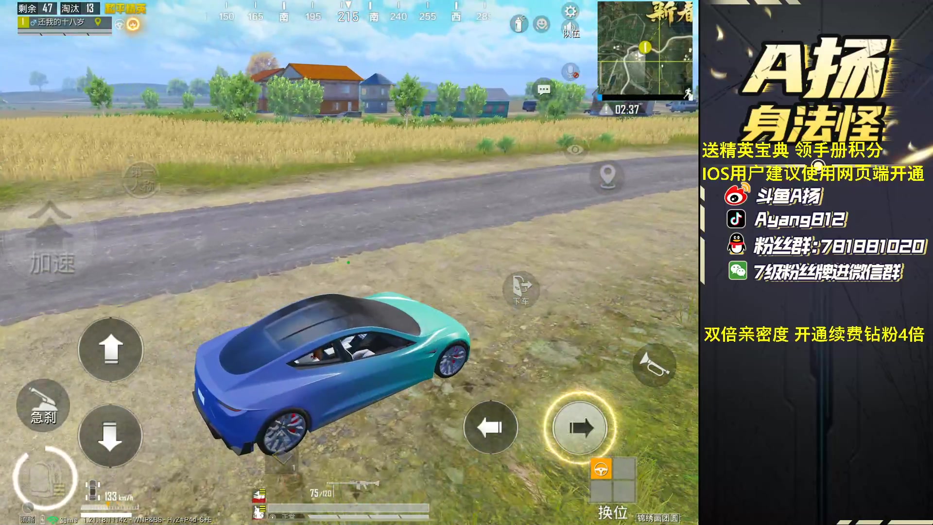 【2023-02-07 17点场】A扬丷：《1v4的神把把C》