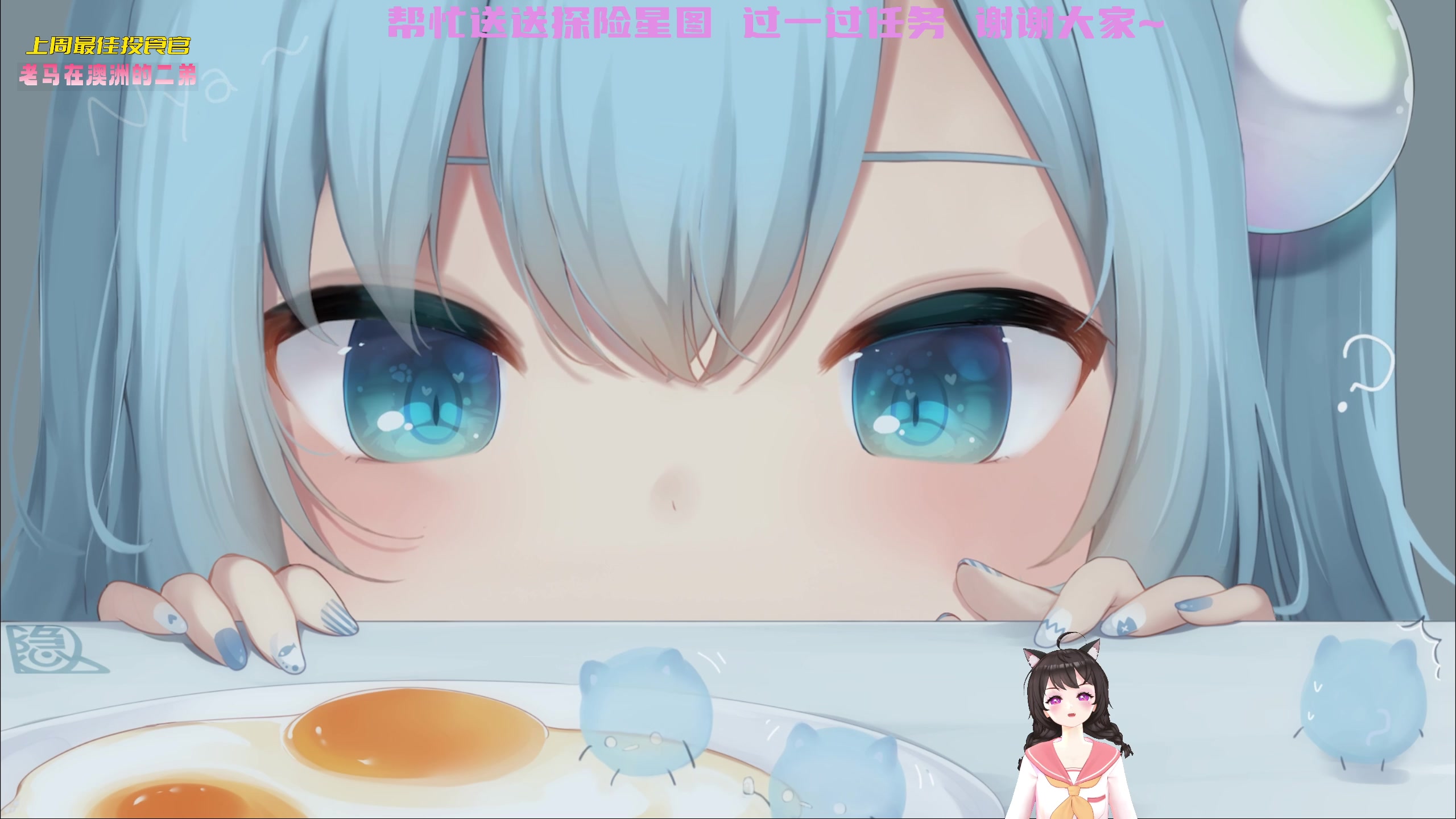 【2023-02-07 01点场】一颗小a桃：【小奶团】双倍 一元卡牌牌了~第218天