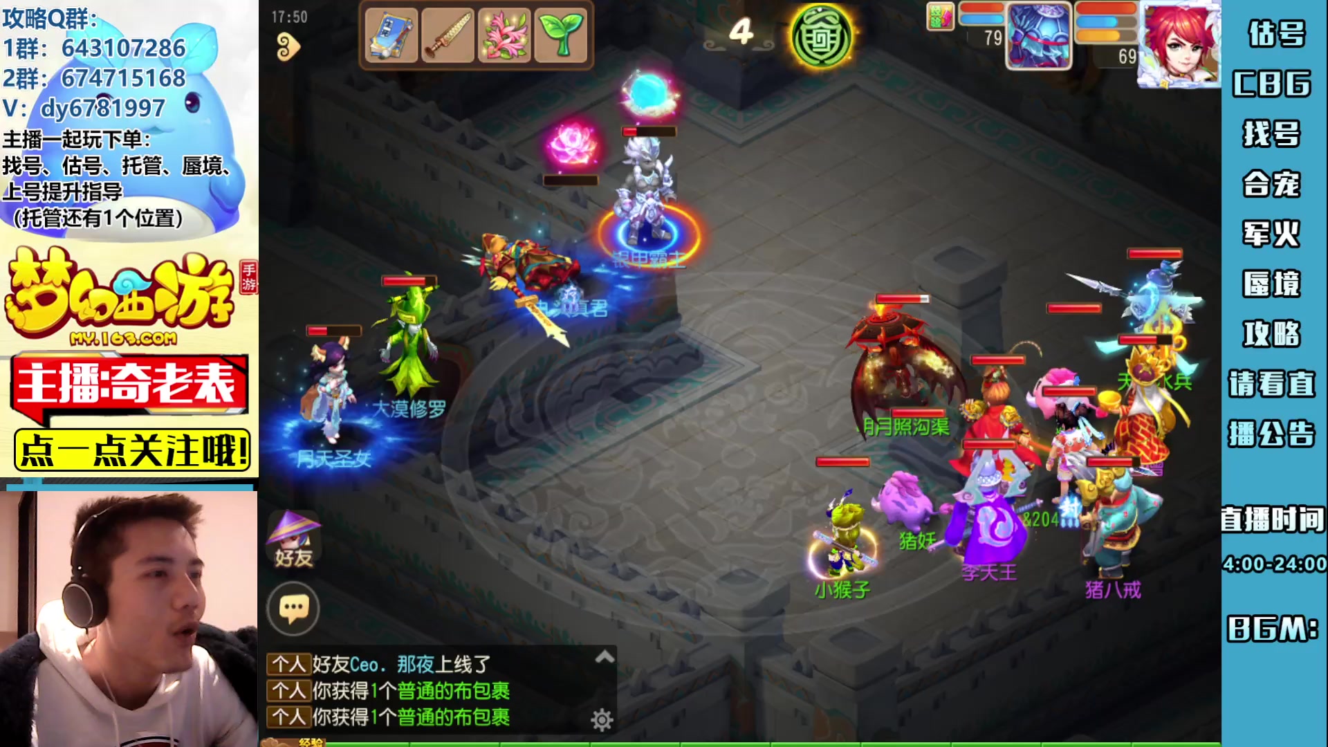 【2023-02-07 17点场】烟鬼奇老表：各位，新年快乐！感谢厚爱！